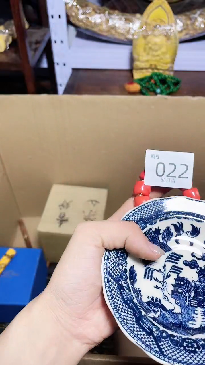 【闪购商品】瓷器碎片瓷器碎片