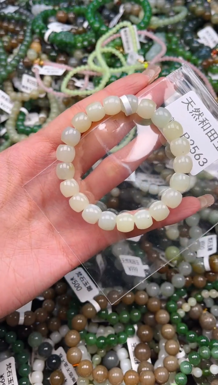 未镶嵌和田玉挂件1