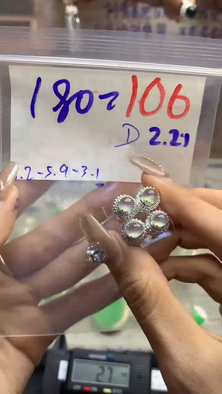 【闪购商品】定制翡翠未镶嵌毛货需精细抛光多样性发货拍一发一