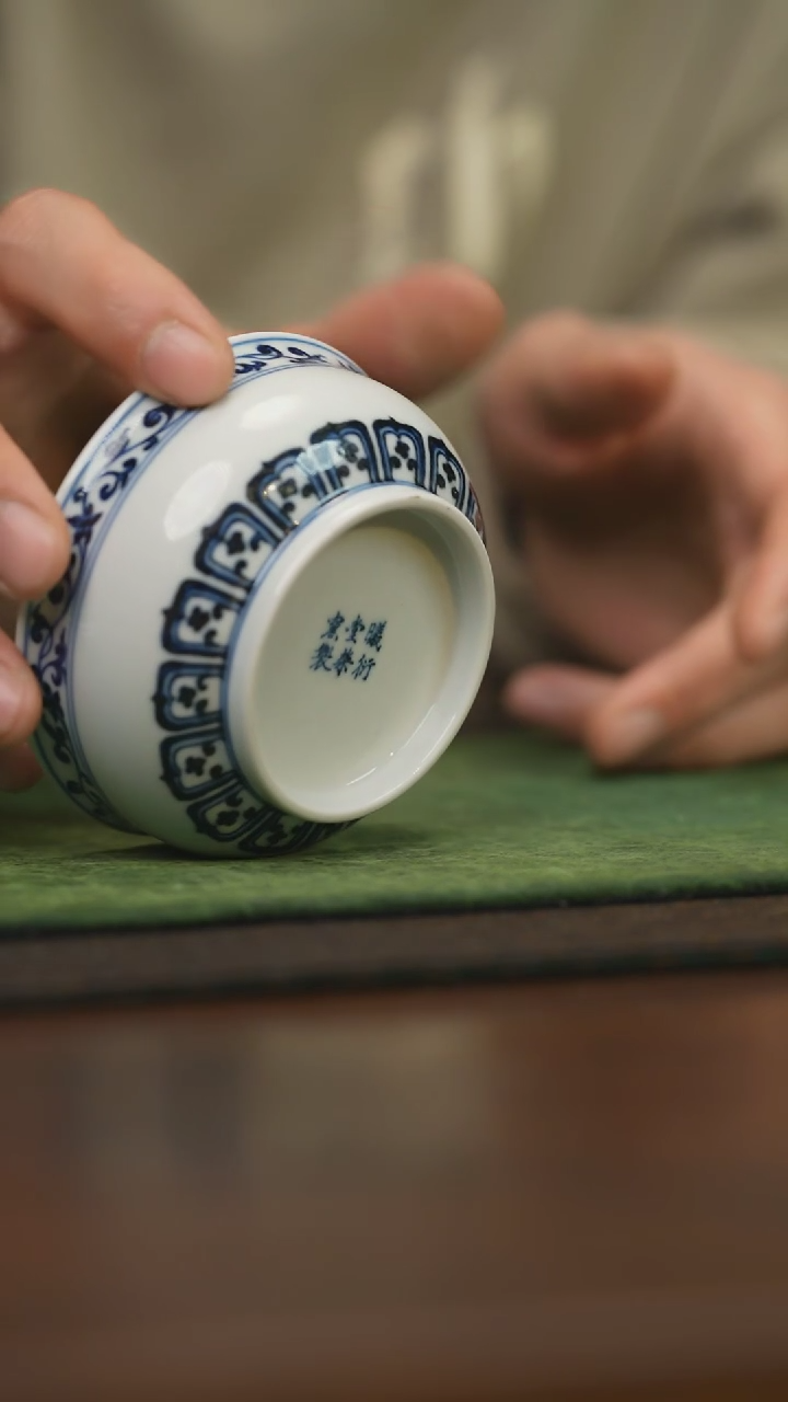 【闪购商品】杯柴窑青花破价福利