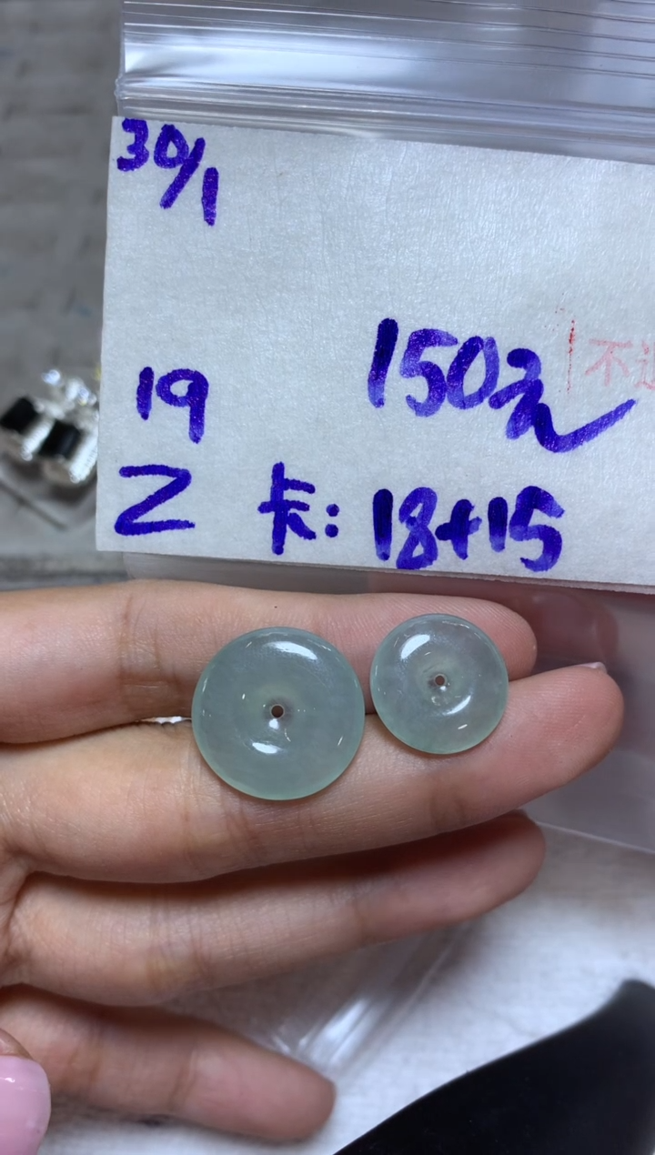 【闪购商品】定制翡翠未镶嵌78645786453