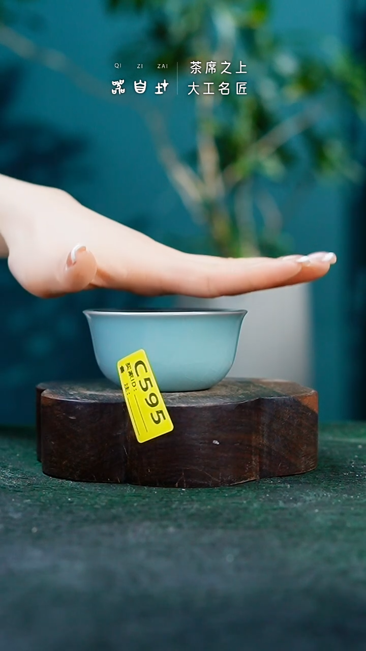 【闪购商品】瓷片汝州汝瓷 精品瓷器 园C595