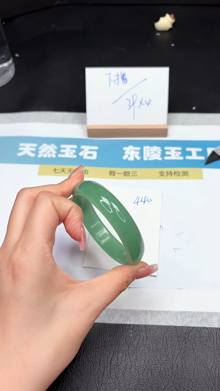 石英质玉手镯未镶嵌440-56.5