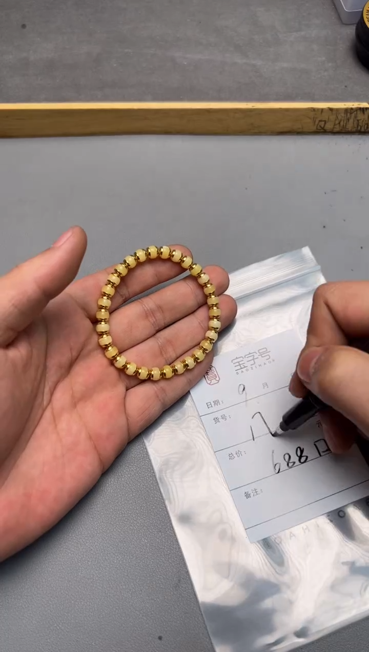 【闪购商品】琥珀珠宝奇石未镶嵌305730573057