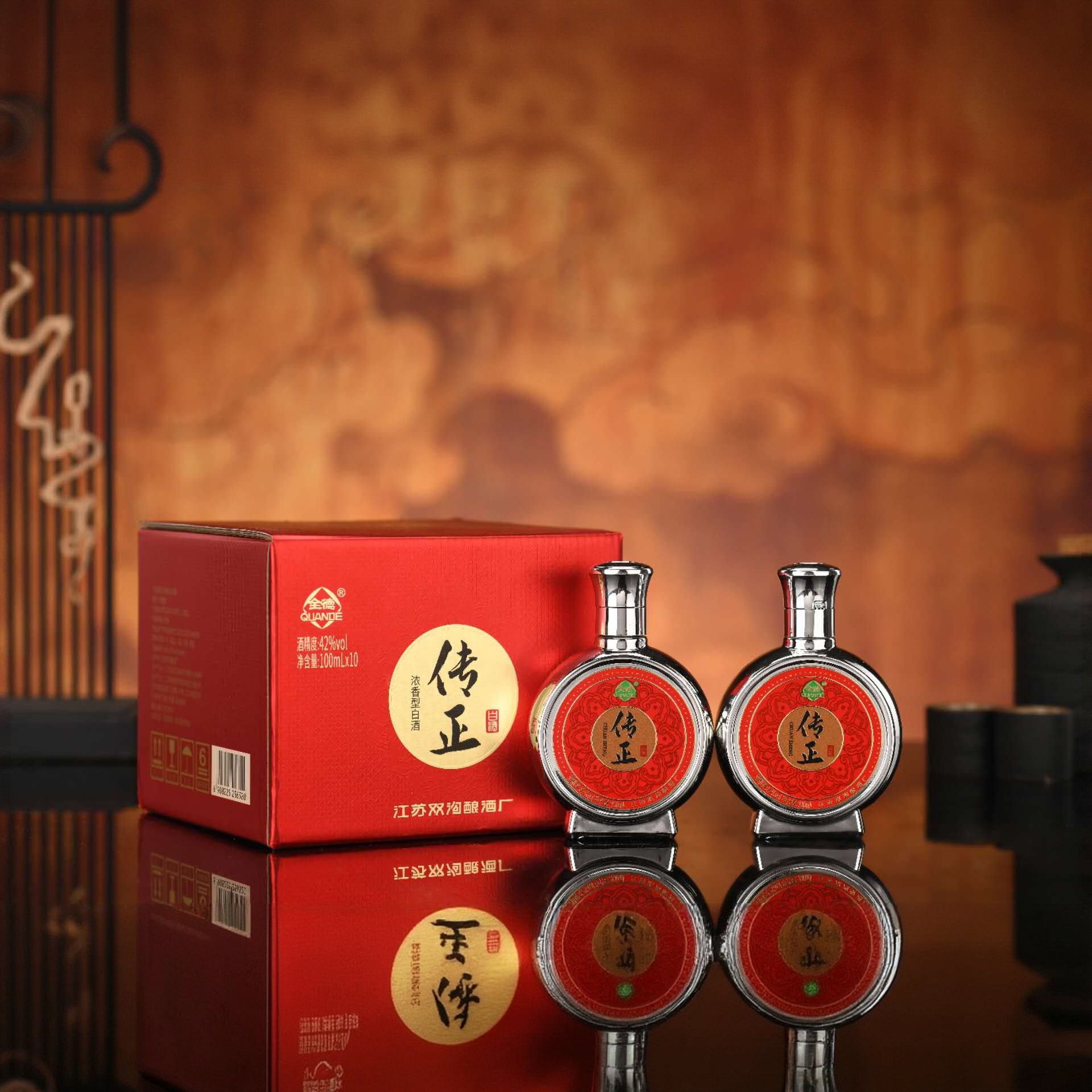 传正42度 100ml*10 纯粮酿造 40年老窖池发酵 精品小酒 