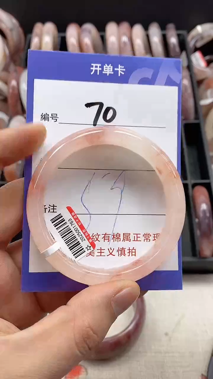 【闪购商品】石英岩玉手镯未镶嵌70