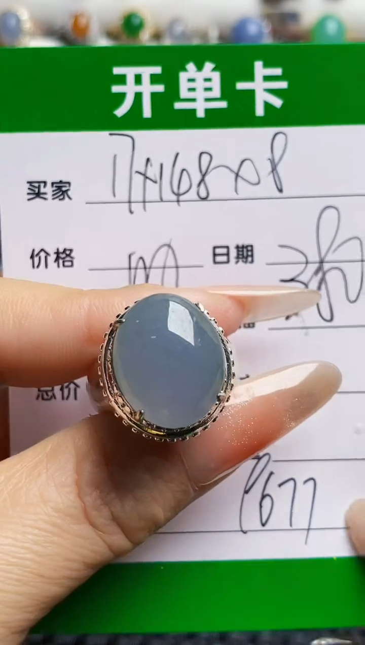 未镶嵌戒指翡翠铜托9677