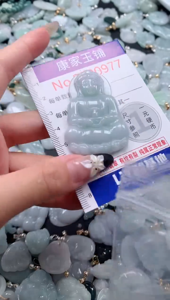 颈饰未镶嵌翡翠977