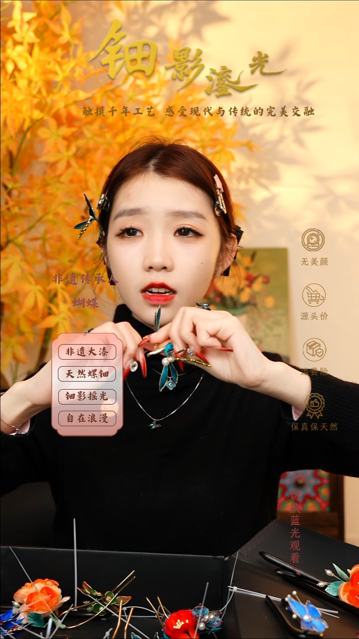 非遗绒花蝴蝶蜻蜓发夹