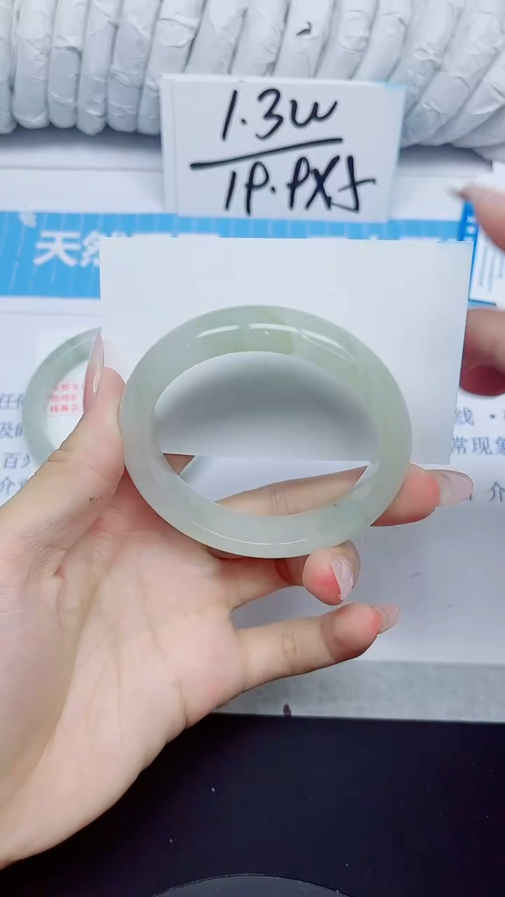 石英质玉手镯未镶嵌192/54.7