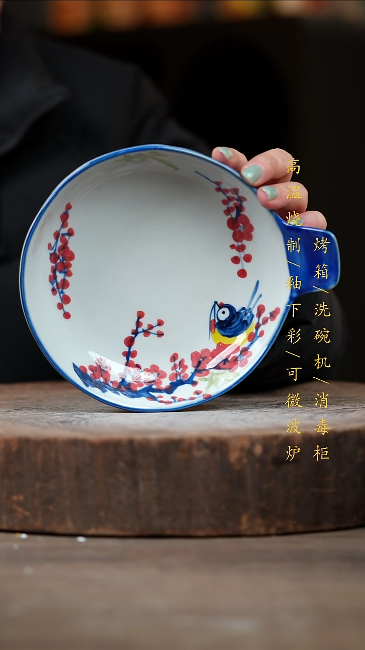 瓷片景德镇高温釉下彩（食品级）