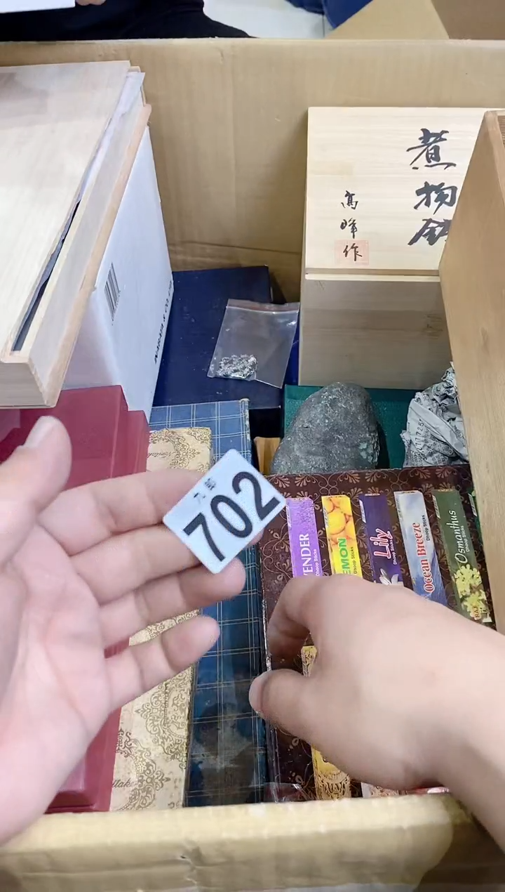 【闪购商品】瓷片702++++++156无人区美规 