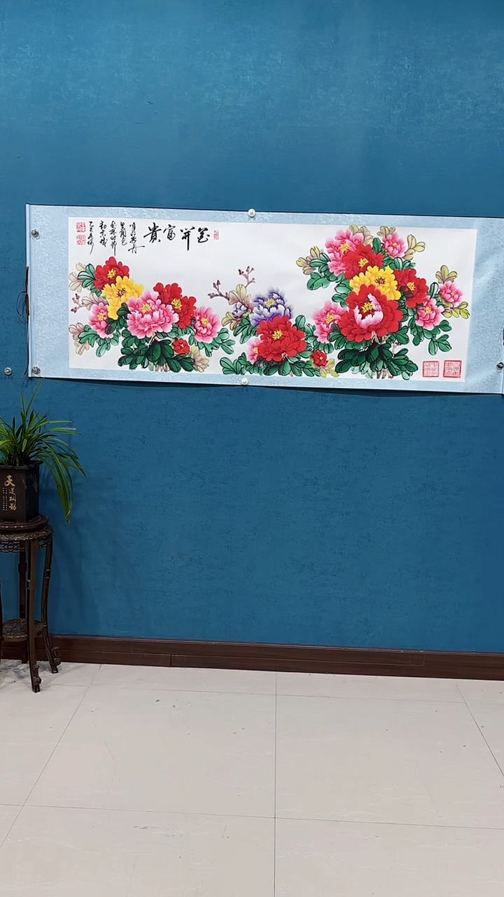 国画《花开富贵》新款70*200厘米卷轴软裱