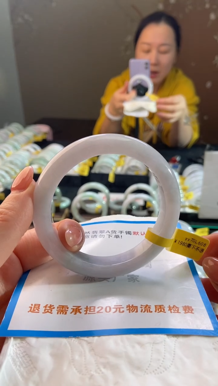 未镶嵌手镯翡翠60.8圈口d