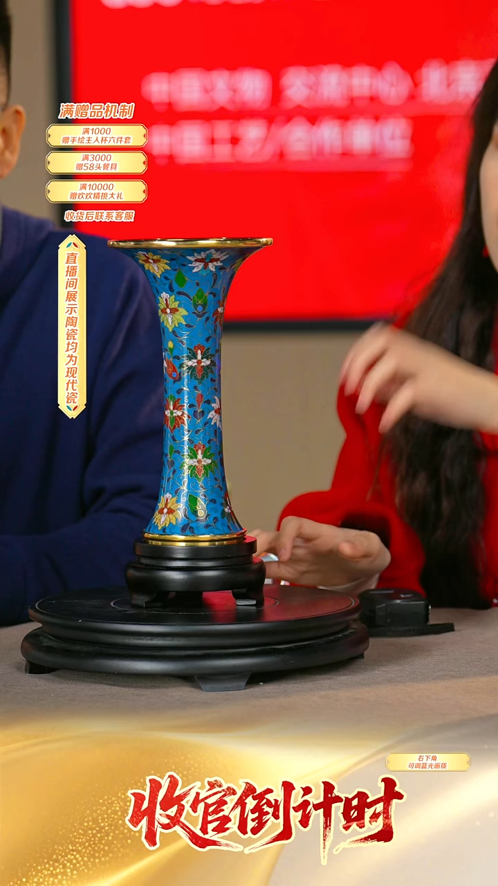 瓷片景泰蓝*--*流水19