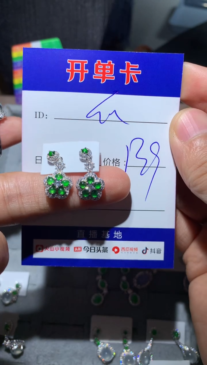 【闪购商品】翡翠耳饰银S925镶嵌向 快乐瓜