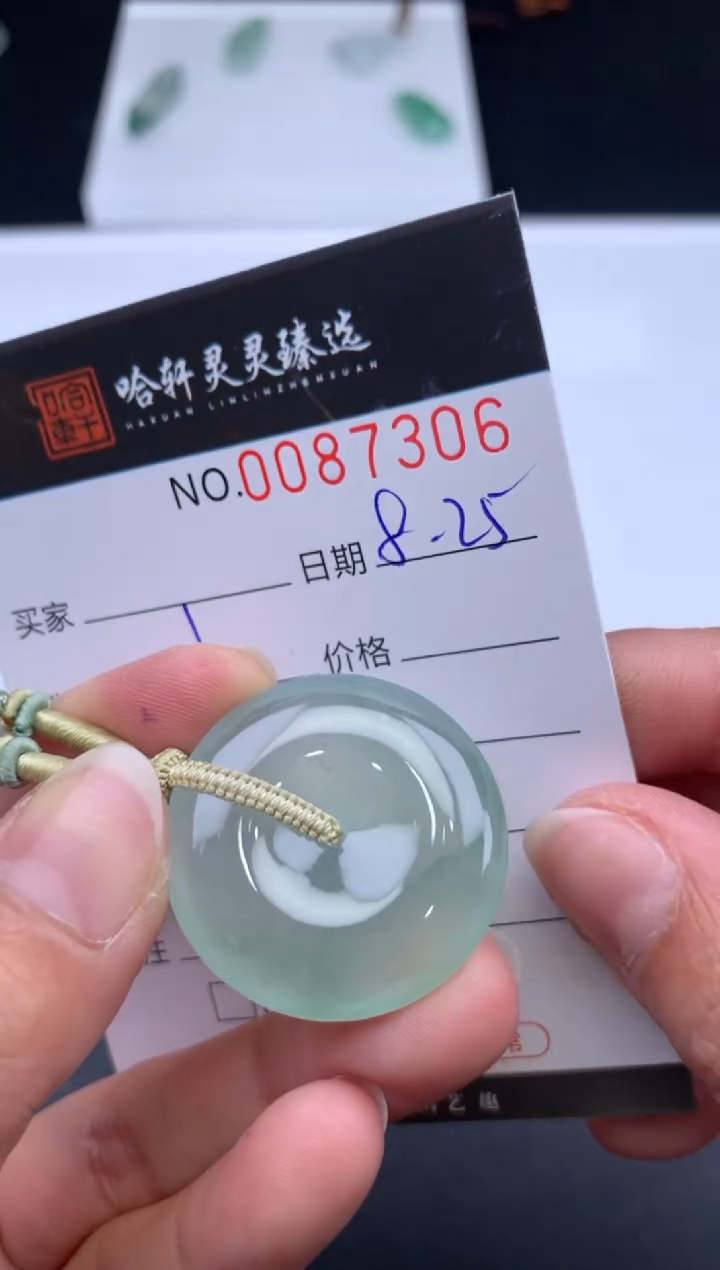 吊坠(不含链)未镶嵌翡翠哈轩  挂件1