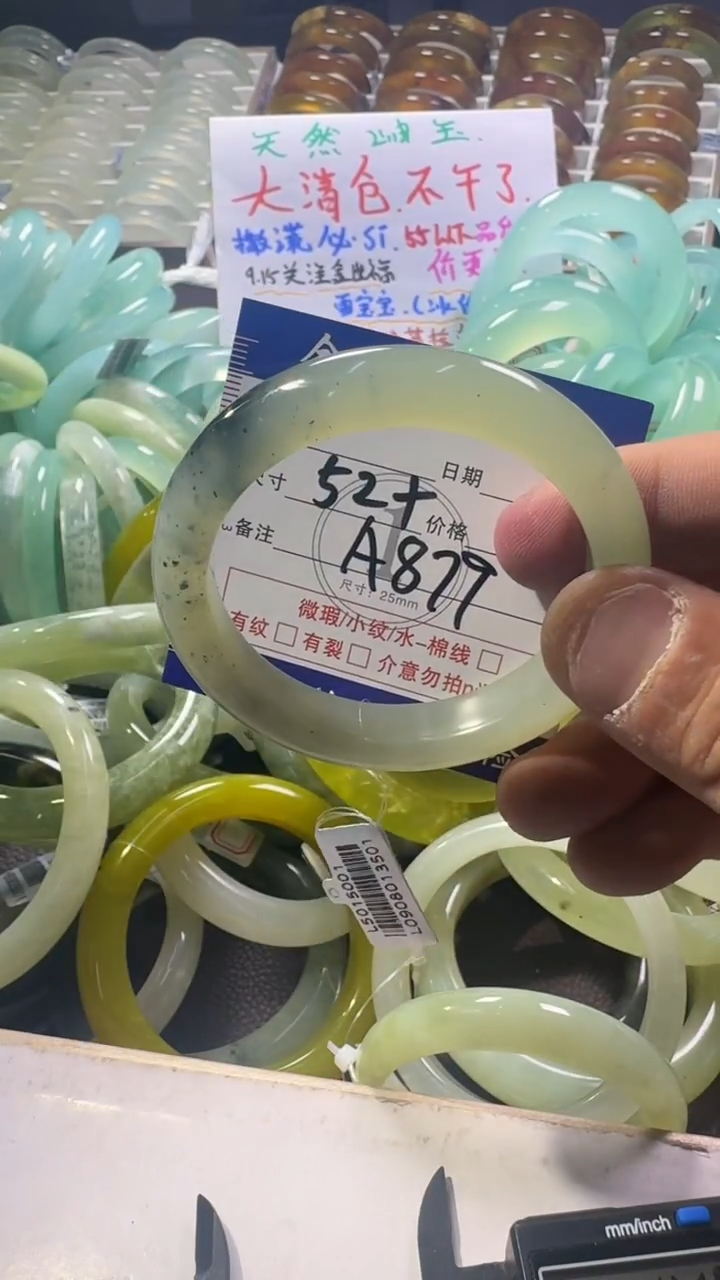 未镶嵌蛇纹石玉手镯1