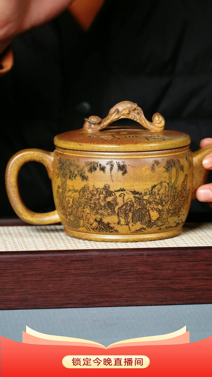 茶壶紫砂 云雾沉香泥 鱼跃龙门