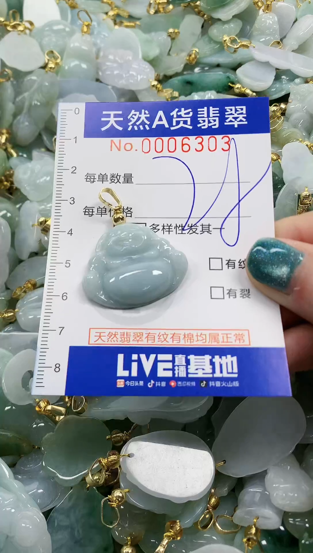 未镶嵌挂件翡翠纯天然a货翡翠