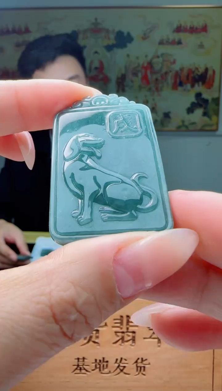 【闪购商品】翡翠颈饰未镶嵌狗