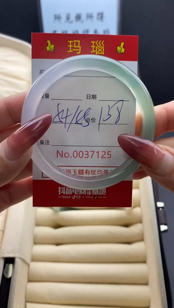 【闪购商品】玛瑙/玉髓手镯未镶嵌37125