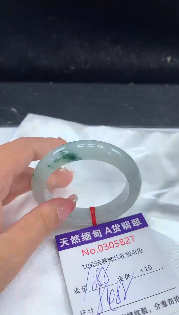 【闪购商品】翡翠手镯未镶嵌天然缅甸A货翡翠