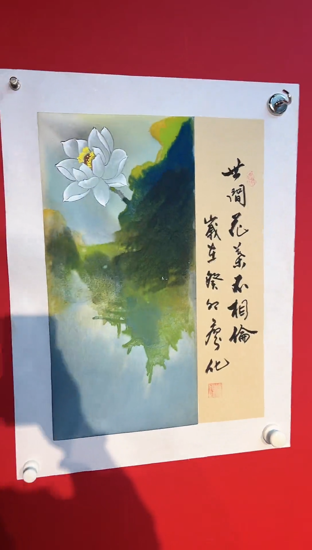 国画国画廖化老师国画作品