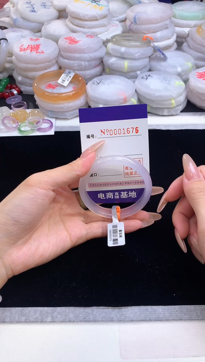 【闪购商品】玛瑙/玉髓手镯未镶嵌1676圈口53-54