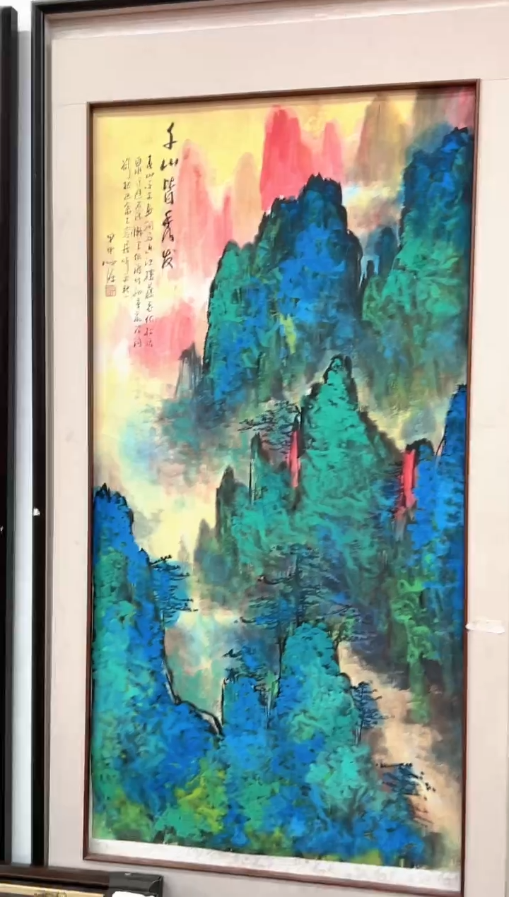 【闪购商品】绘画陈发源-8平尺-国画-金