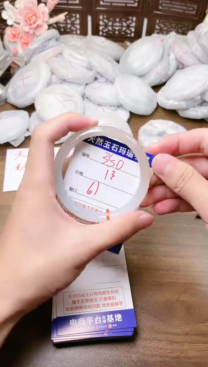 手镯玛瑙/玉髓未镶嵌350