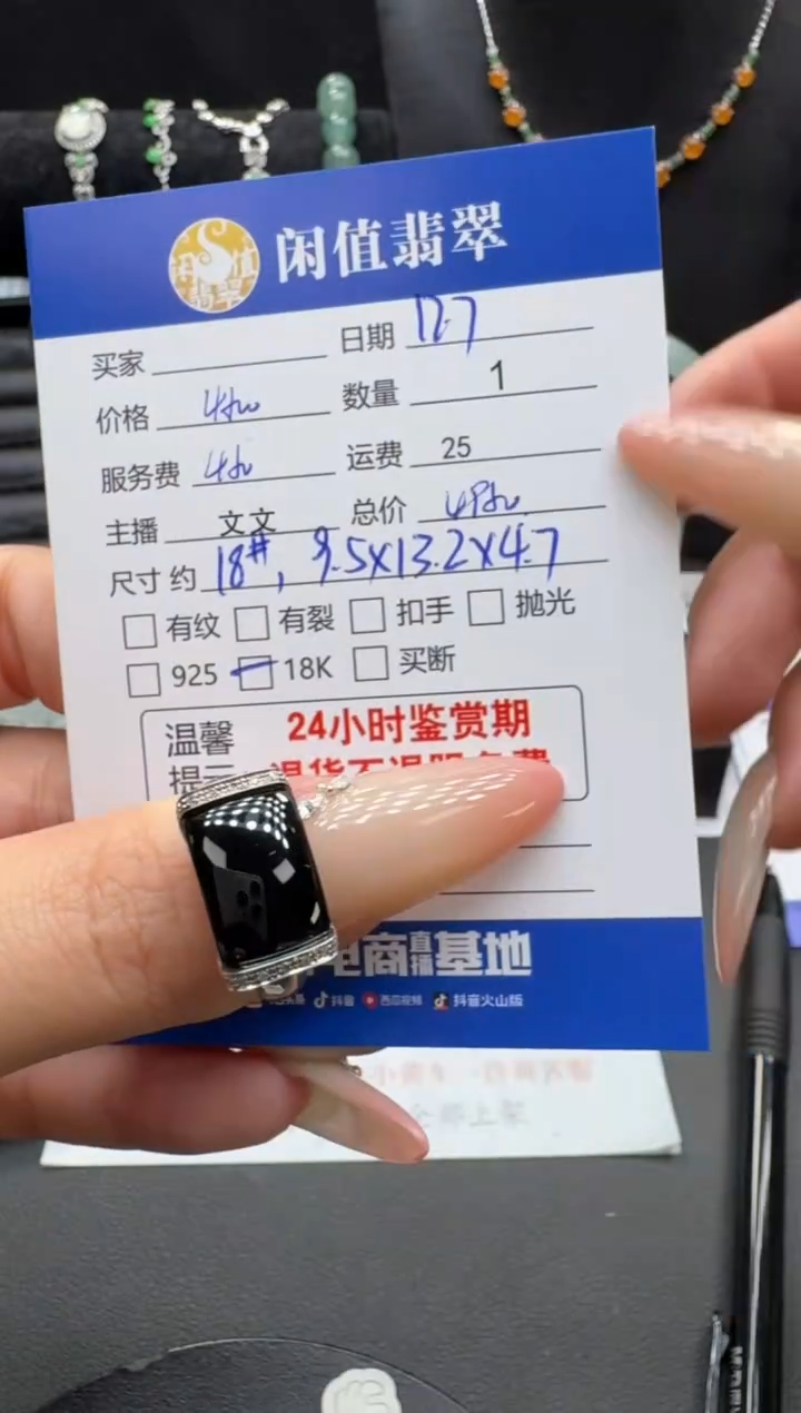 18K金镶嵌戒指翡翠翡翠戒指