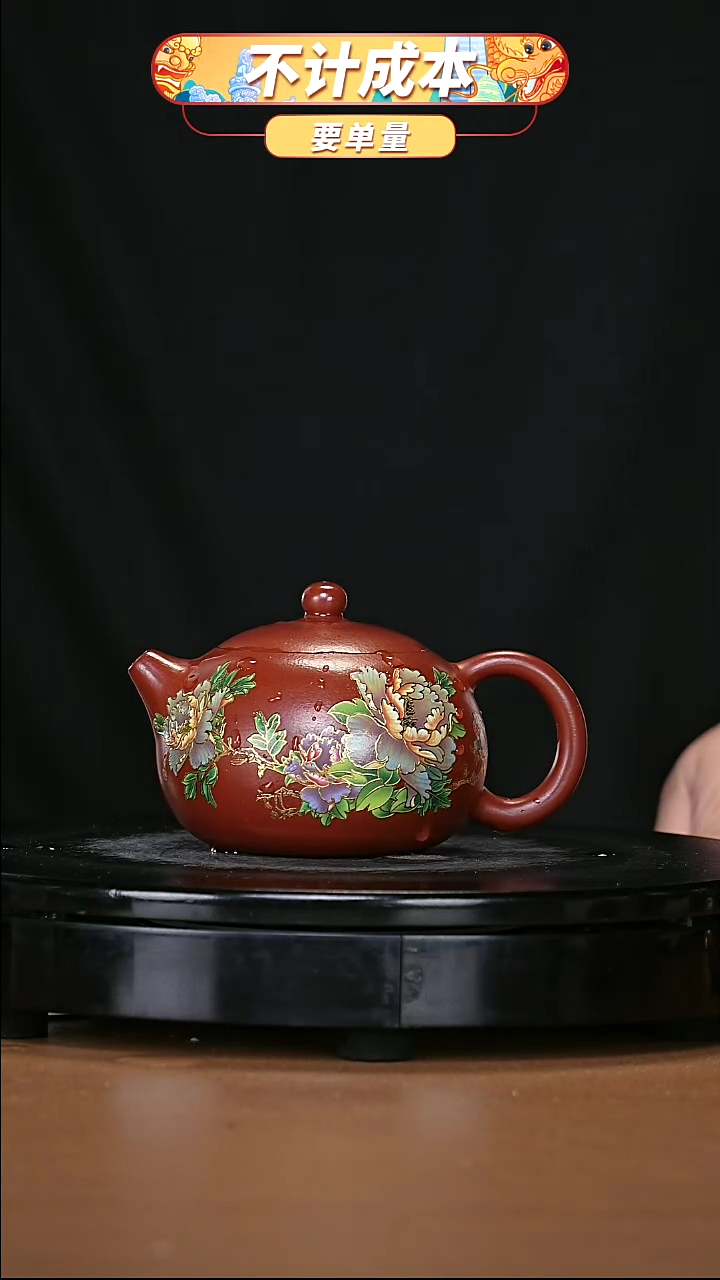 【闪购商品】宜兴原矿高端紫砂