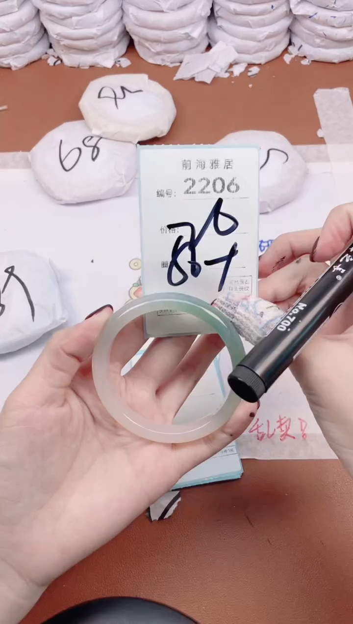 【闪购商品】玛瑙/玉髓手镯未镶嵌2206