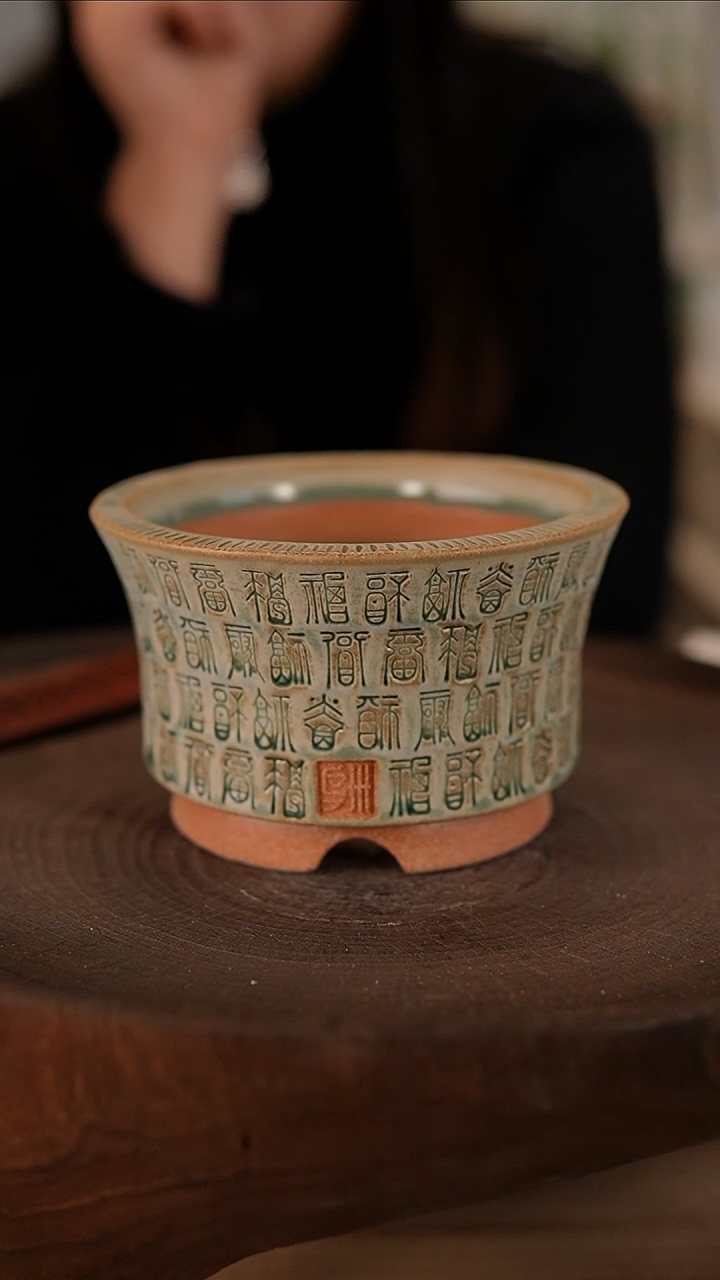 【闪购商品】陶瓷2-14-085默认有瑕口10.5