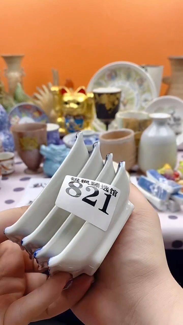 瓷片胡**哥默认微瑕，谨慎参拍821