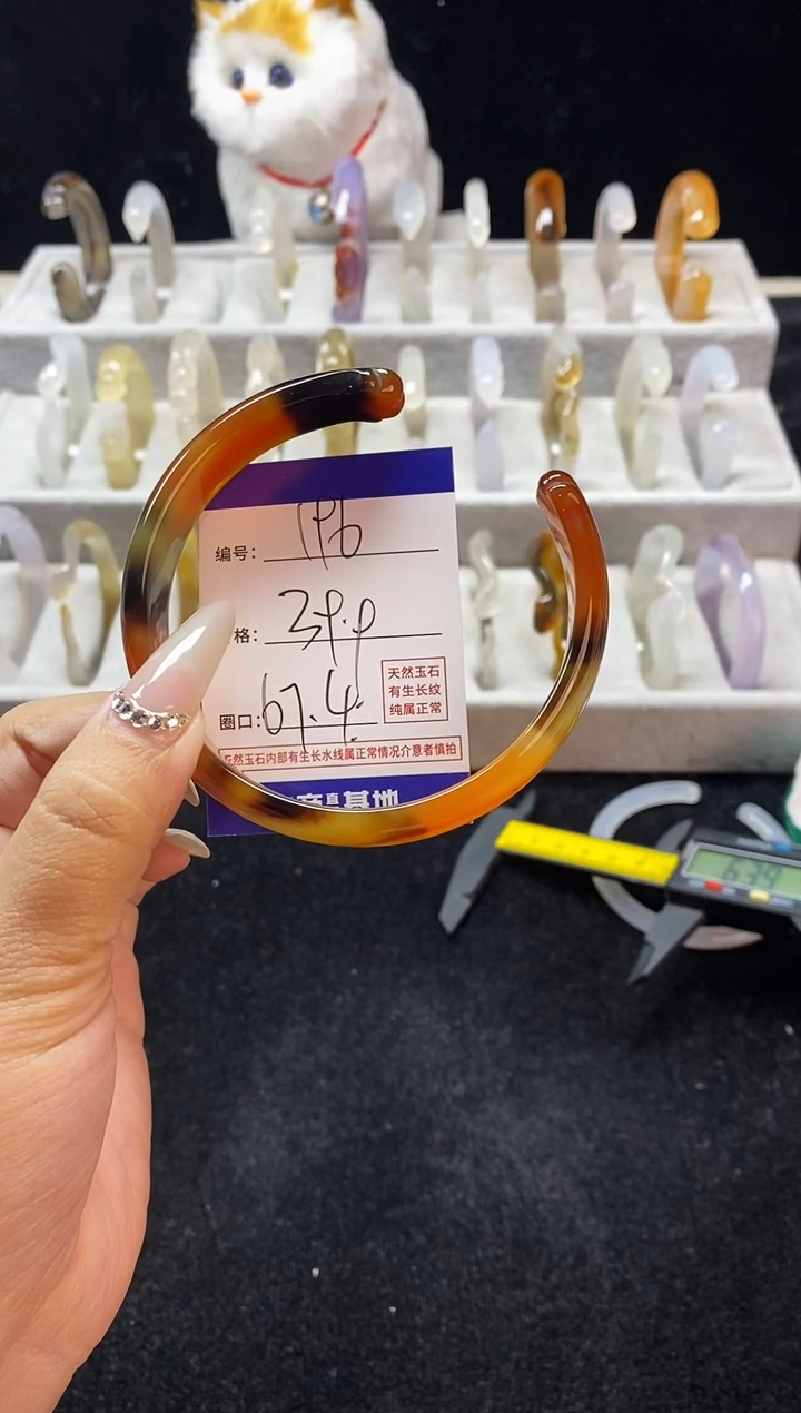 【闪购商品】玛瑙/玉髓手镯未镶嵌196
