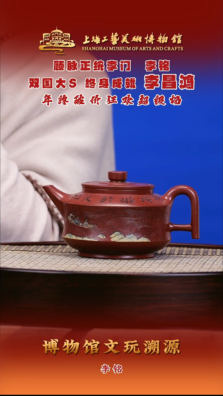 茶壶紫砂紫砂壶51 底槽清 沧海一粟 400cc