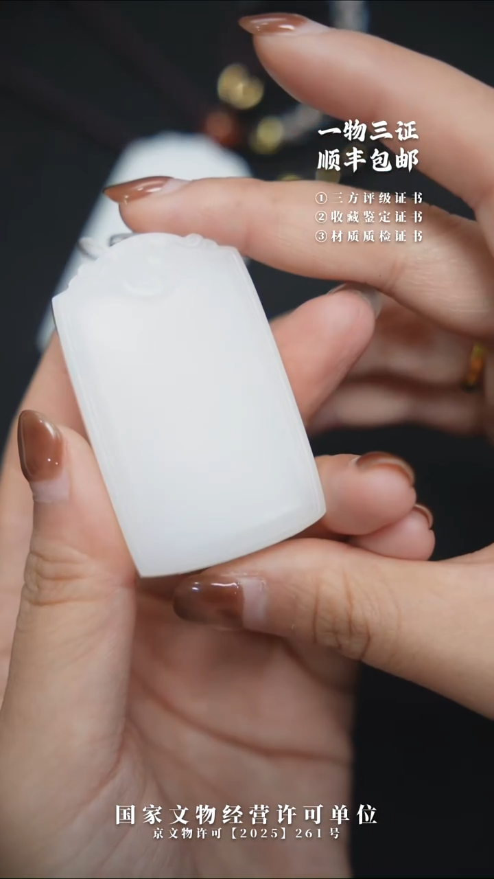 昌化石印石姚*树1111