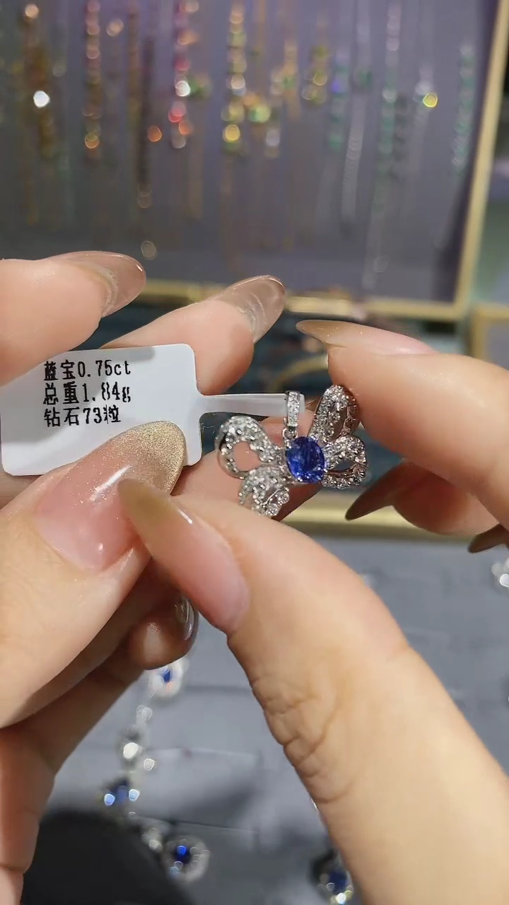 【闪购商品】蓝宝石颈饰18K金镶嵌吊坠