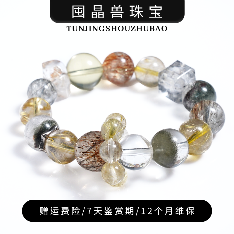 【夹心精选】【秋意浓】水晶手链YXGZB6598【多样性发一】