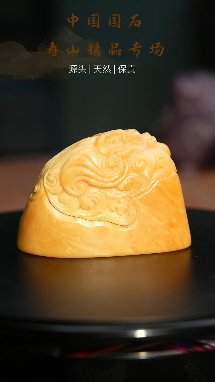 【闪购商品】寿山石印石寿山石印石20