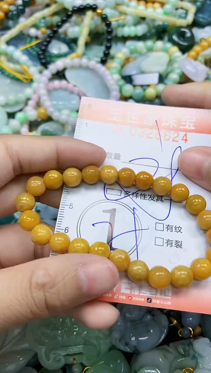 翡翠未镶嵌颈饰闪购0326624多样性发其一