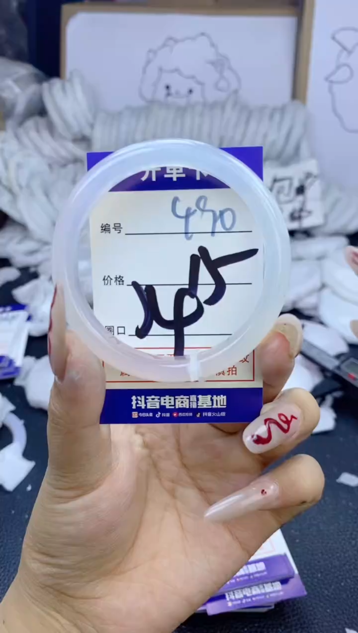 手镯玛瑙/玉髓未镶嵌490