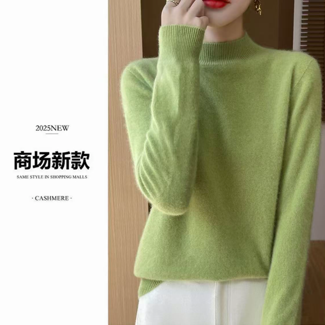 【100%山羊绒】一线成衣~秋冬休闲气质百搭半高领打底衫L326