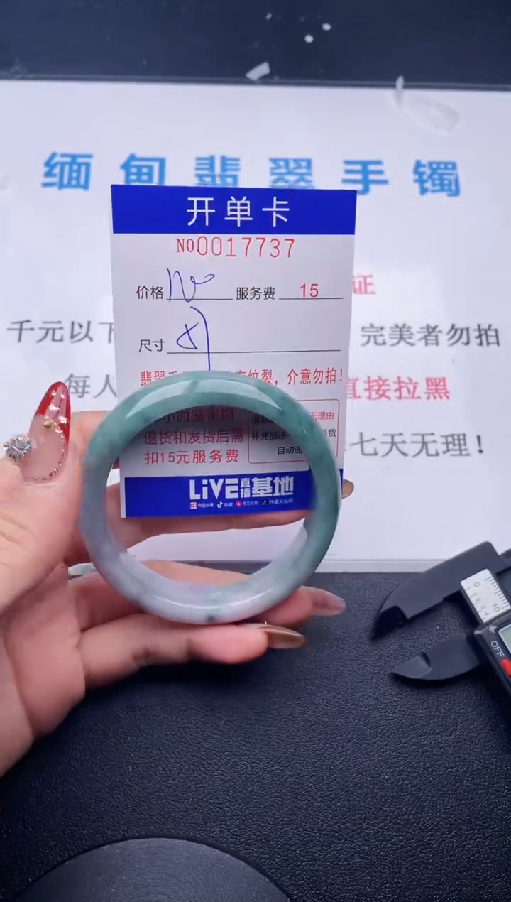 【闪购商品】拍哪个图片就是发哪个37