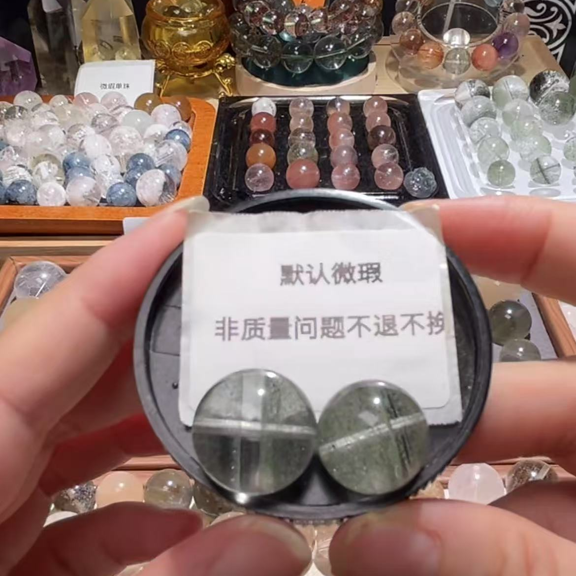 天然辰砂【砡铭珠宝】天然金沙千层绿幽灵水晶单珠