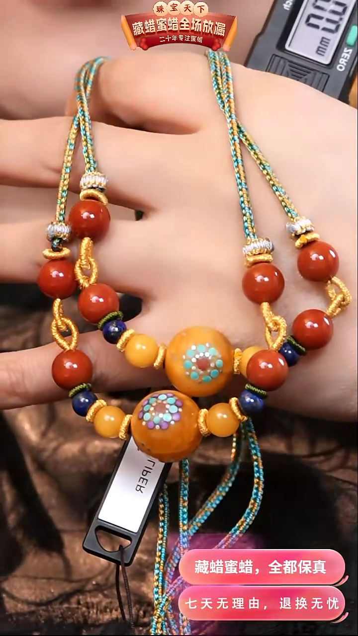 【闪购商品】蜜蜡颈饰未镶嵌4716选择多样性发货其中一件