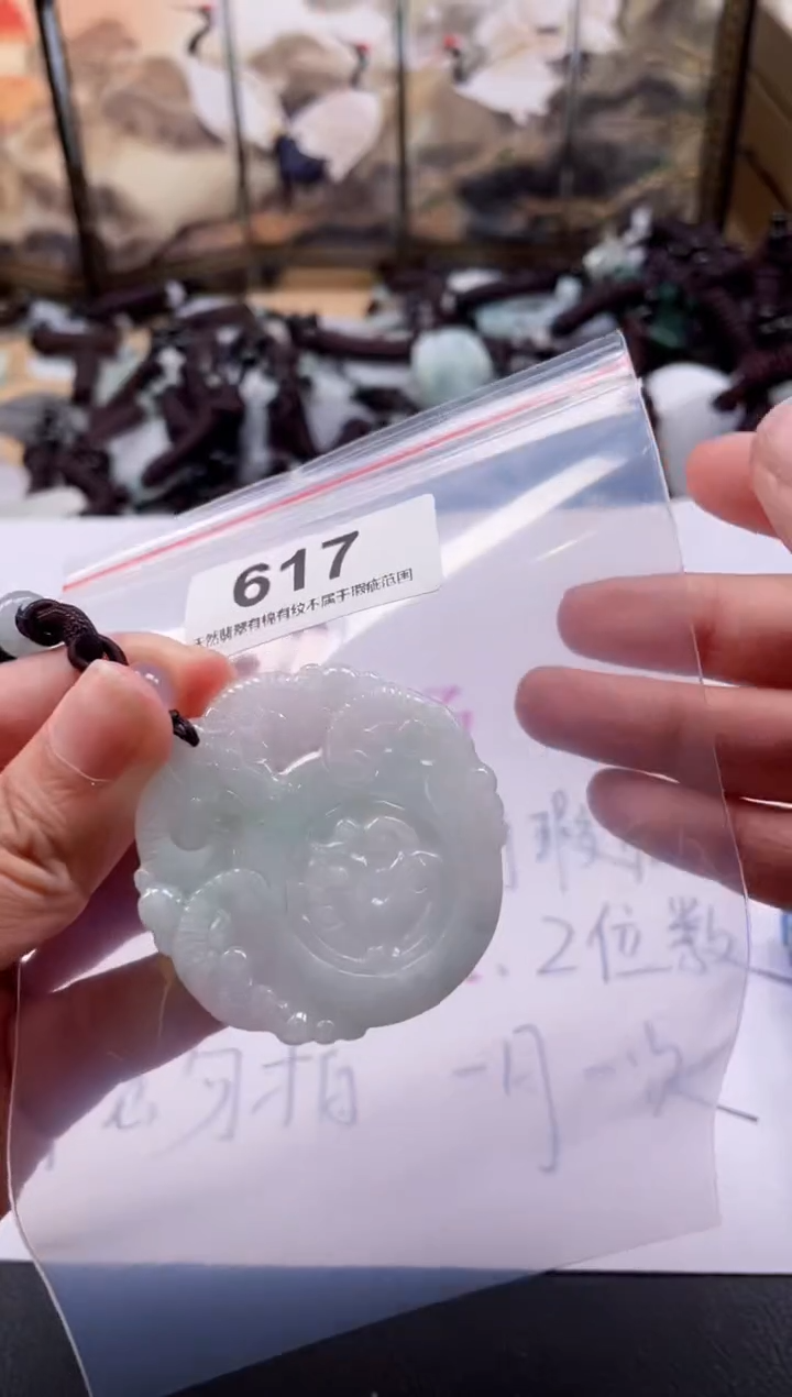 【闪购商品】翡翠颈饰未镶嵌缅甸A货翡翠有瑕疵多样性发一617