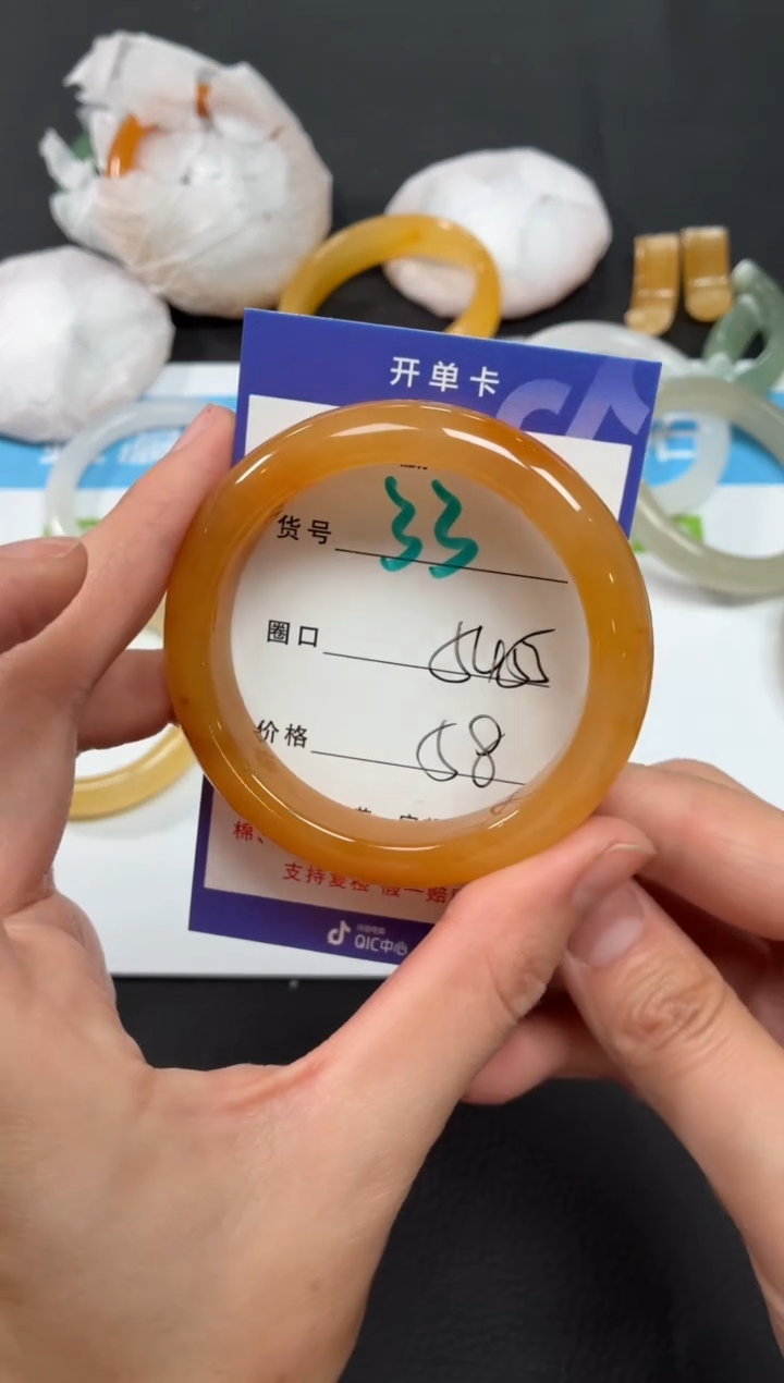 未镶嵌手镯石英质玉33